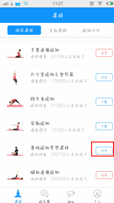 广州为什么无法产生类似「杭州六小龙」这样的企业？