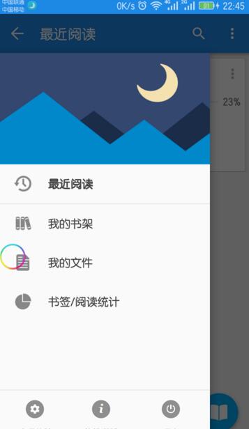 汶川盲跳十五勇士今成社区守护者
