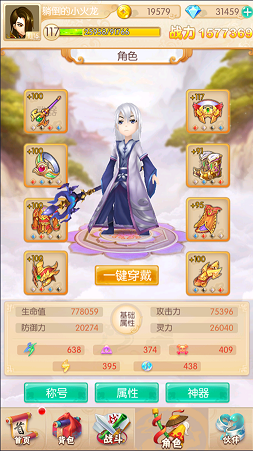 传统医学生要规培3年4加4仅需1年