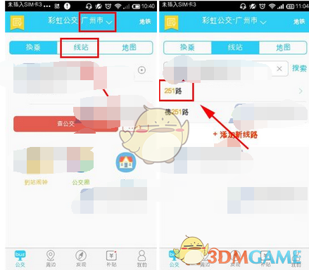 4加4初衷肯定不是为开后门