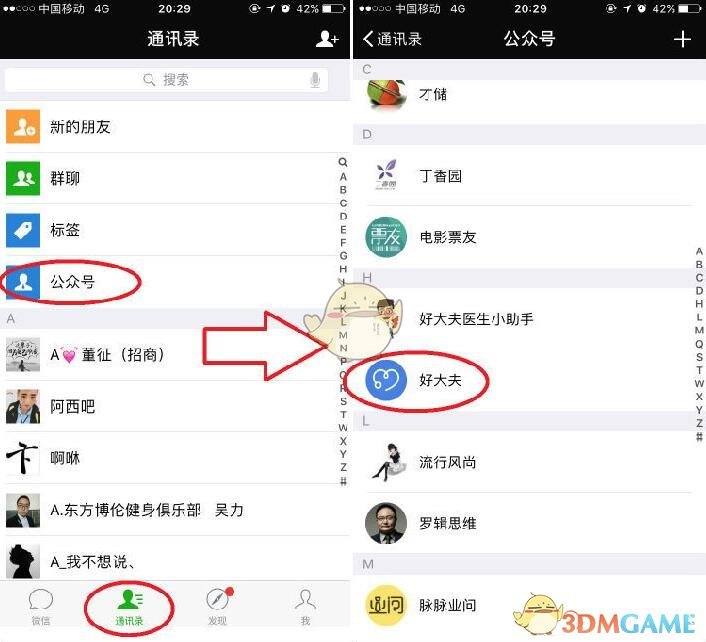 博主称猪脚饭后厨有活鼠店长报警