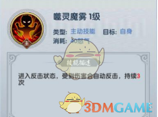 成都蓉城B队4-0十人广西蓝航