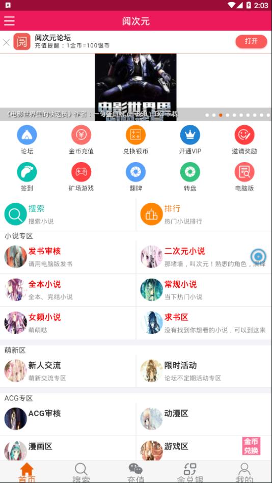 为什么电路的阻抗计算中用到了数学中的复数？