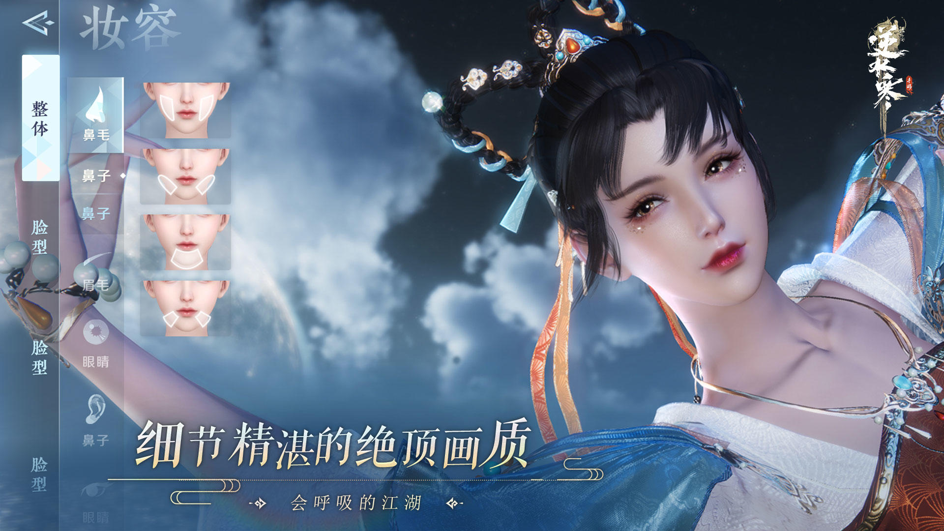 李强在中国电信中国联通中国移动所属企业调研时强调　加力推进前沿新兴领域科技创新　更好培育新质生产力推动高质量发展