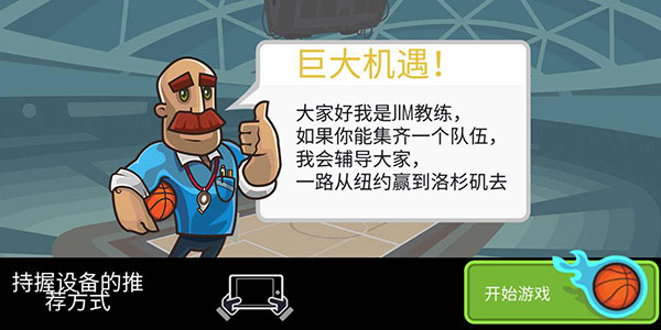 如何评价《明日方舟》Side Story 活动「相见欢」?