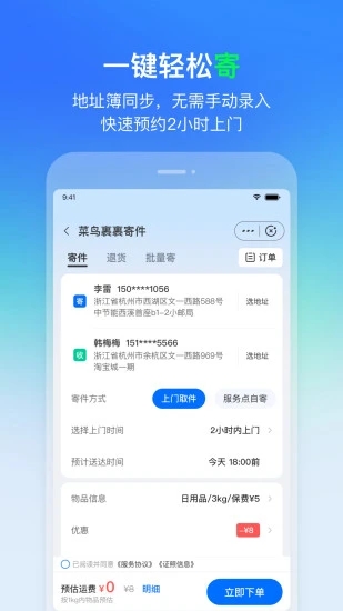 所以上了大学真的轻松了吗？