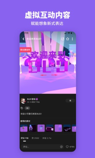 习近平为何强调这三个关键词