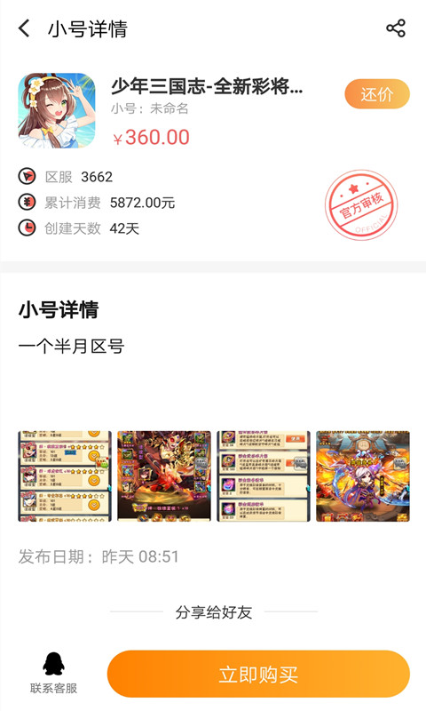 支付宝为什么无法成为世界性的支付工具？
