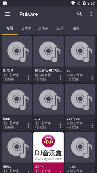 黄子韬徐艺洋撕拉片
