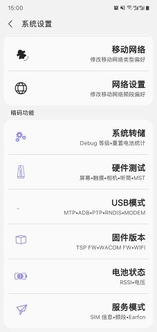 严浩翔solo舞台冬眠